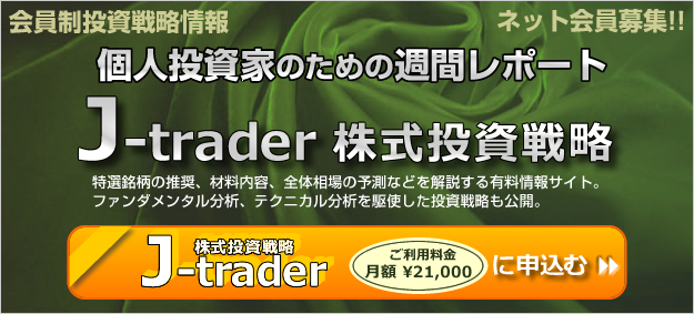 J-trader Љ